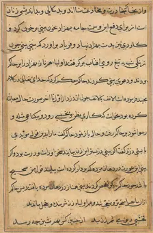 Page from Tales of a Parrot (Tuti-nama): text page, c. 1560. Creator: Unknown