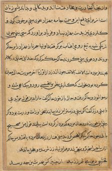 Page from Tales of a Parrot (Tuti-nama): text page, c. 1560. Creator: Unknown