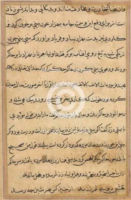 Page from Tales of a Parrot (Tuti-nama): text page, c. 1560. Creator: Unknown.