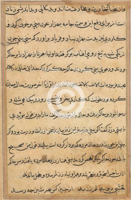 Page from Tales of a Parrot (Tuti-nama): text page, c. 1560. Creator: Unknown.
