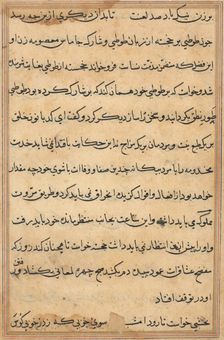 Page from Tales of a Parrot (Tuti-nama): text page, c. 1560. Creator: Unknown