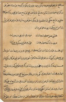Page from Tales of a Parrot (Tuti-nama): text page, c. 1560. Creator: Unknown