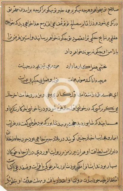 Page from Tales of a Parrot (Tuti-nama): text page, c. 1560. Creator: Unknown.