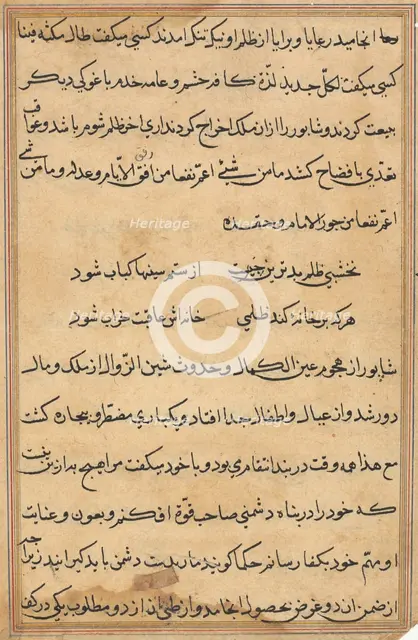 Page from Tales of a Parrot (Tuti-nama): text page, c. 1560. Creator: Unknown.