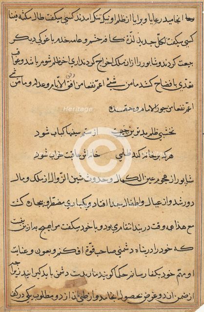 Page from Tales of a Parrot (Tuti-nama): text page, c. 1560. Creator: Unknown.