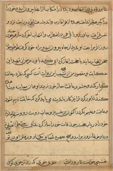 Page from Tales of a Parrot (Tuti-nama): text page, c. 1560. Creator: Unknown