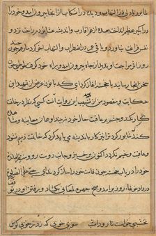 Page from Tales of a Parrot (Tuti-nama): text page, c. 1560. Creator: Unknown