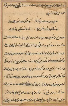 Page from Tales of a Parrot (Tuti-nama): text page, c. 1560. Creator: Unknown