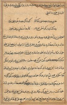 Page from Tales of a Parrot (Tuti-nama): text page, c. 1560. Creator: Unknown