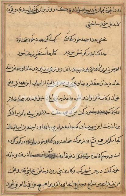 Page from Tales of a Parrot (Tuti-nama): text page, c. 1560. Creator: Unknown.
