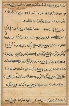 Page from Tales of a Parrot (Tuti-nama): text page, c. 1560. Creator: Unknown