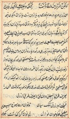 Page from Tales of a Parrot (Tuti-nama): text page, c. 1560. Creator: Unknown