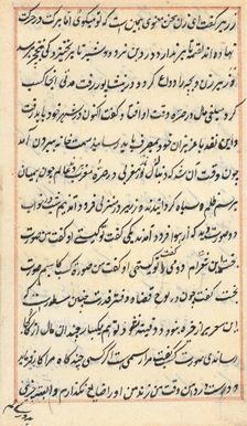 Page from Tales of a Parrot (Tuti-nama): text page, c. 1560. Creator: Unknown