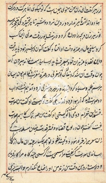 Page from Tales of a Parrot (Tuti-nama): text page, c. 1560. Creator: Unknown.