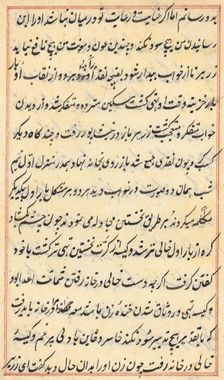 Page from Tales of a Parrot (Tuti-nama): text page, c. 1560. Creator: Unknown