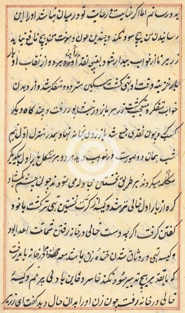 Page from Tales of a Parrot (Tuti-nama): text page, c. 1560. Creator: Unknown.