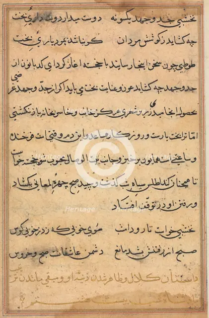 Page from Tales of a Parrot (Tuti-nama): text page, c. 1560. Creator: Unknown.