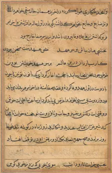 Page from Tales of a Parrot (Tuti-nama): text page, c. 1560. Creator: Unknown