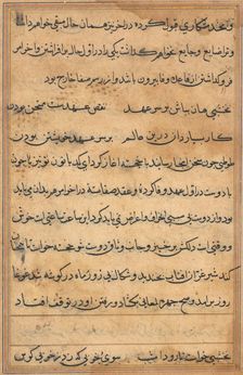 Page from Tales of a Parrot (Tuti-nama): text page, c. 1560. Creator: Unknown