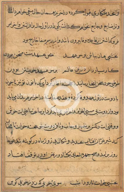Page from Tales of a Parrot (Tuti-nama): text page, c. 1560. Creator: Unknown.