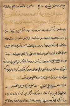 Page from Tales of a Parrot (Tuti-nama): text page, c. 1560. Creator: Unknown