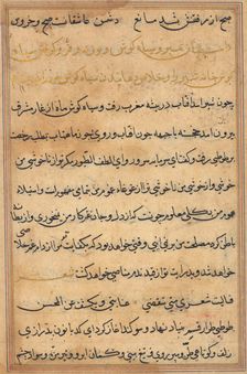 Page from Tales of a Parrot (Tuti-nama): text page, c. 1560. Creator: Unknown