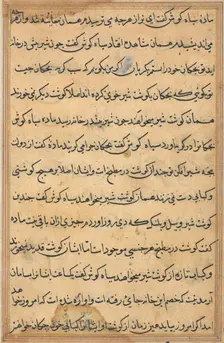 Page from Tales of a Parrot (Tuti-nama): text page, c. 1560. Creator: Unknown