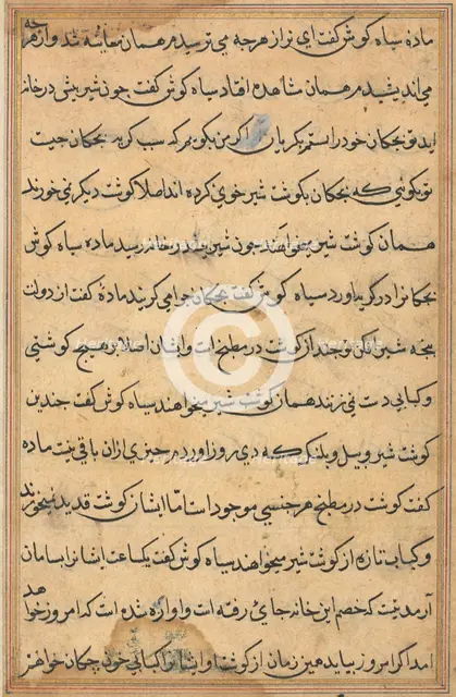 Page from Tales of a Parrot (Tuti-nama): text page, c. 1560. Creator: Unknown.