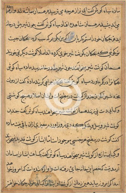 Page from Tales of a Parrot (Tuti-nama): text page, c. 1560. Creator: Unknown.
