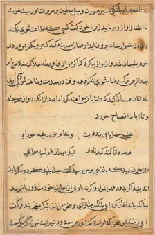 Page from Tales of a Parrot (Tuti-nama): text page, c. 1560. Creator: Unknown