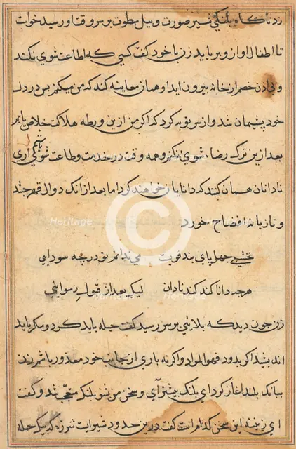 Page from Tales of a Parrot (Tuti-nama): text page, c. 1560. Creator: Unknown.