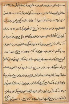 Page from Tales of a Parrot (Tuti-nama): text page, c. 1560. Creator: Unknown