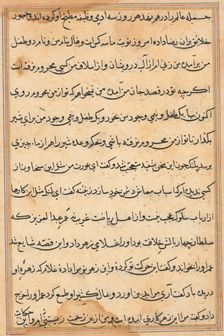 Page from Tales of a Parrot (Tuti-nama): text page, c. 1560. Creator: Unknown