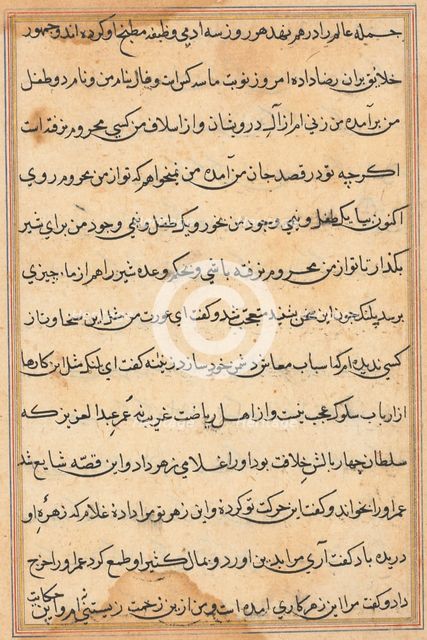 Page from Tales of a Parrot (Tuti-nama): text page, c. 1560. Creator: Unknown.