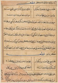 Page from Tales of a Parrot (Tuti-nama): text page, c. 1560. Creator: Unknown