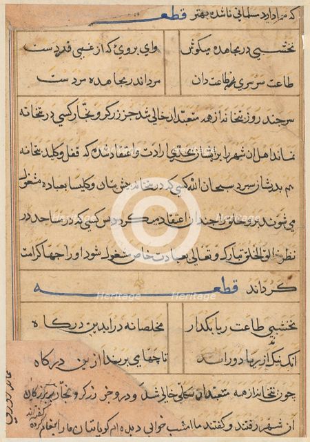 Page from Tales of a Parrot (Tuti-nama): text page, c. 1560. Creator: Unknown.