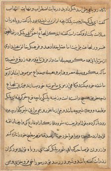 Page from Tales of a Parrot (Tuti-nama): text page, c. 1560. Creator: Unknown