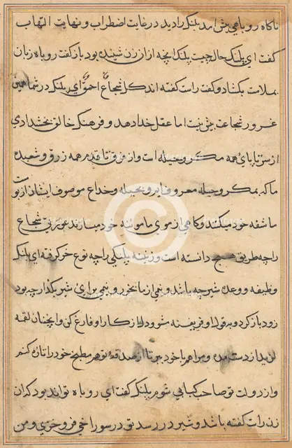 Page from Tales of a Parrot (Tuti-nama): text page, c. 1560. Creator: Unknown.