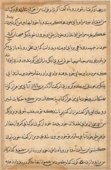 Page from Tales of a Parrot (Tuti-nama): text page, c. 1560. Creator: Unknown