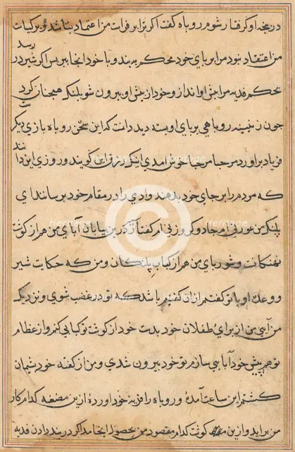 Page from Tales of a Parrot (Tuti-nama): text page, c. 1560. Creator: Unknown.