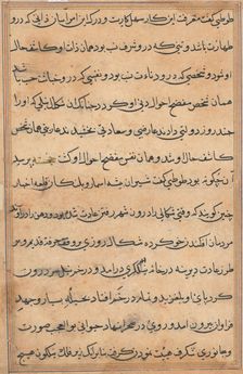 Page from Tales of a Parrot (Tuti-nama): text page, c. 1560. Creator: Unknown