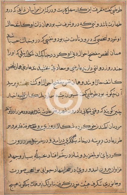 Page from Tales of a Parrot (Tuti-nama): text page, c. 1560. Creator: Unknown.