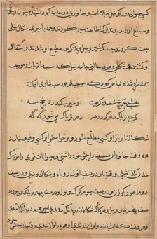 Page from Tales of a Parrot (Tuti-nama): text page, c. 1560. Creator: Unknown
