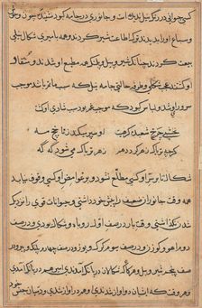 Page from Tales of a Parrot (Tuti-nama): text page, c. 1560. Creator: Unknown