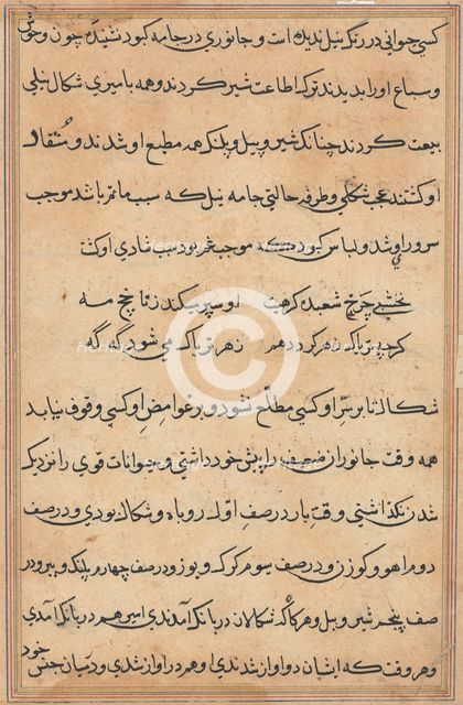 Page from Tales of a Parrot (Tuti-nama): text page, c. 1560. Creator: Unknown.