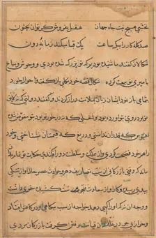 Page from Tales of a Parrot (Tuti-nama): text page, c. 1560. Creator: Unknown