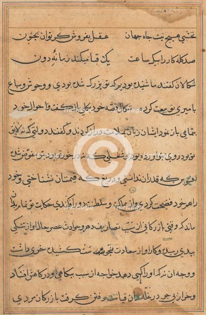 Page from Tales of a Parrot (Tuti-nama): text page, c. 1560. Creator: Unknown.