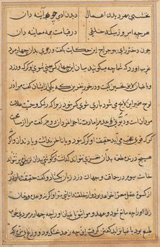 Page from Tales of a Parrot (Tuti-nama): text page, c. 1560. Creator: Unknown