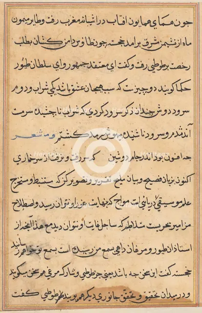Page from Tales of a Parrot (Tuti-nama): text page, c. 1560. Creator: Unknown.