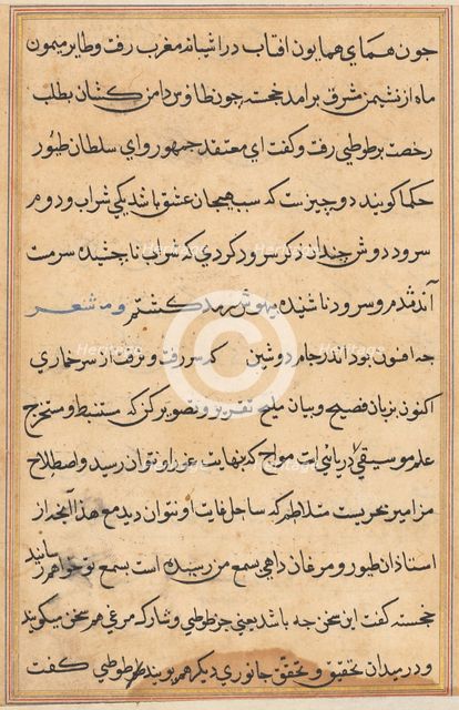 Page from Tales of a Parrot (Tuti-nama): text page, c. 1560. Creator: Unknown.